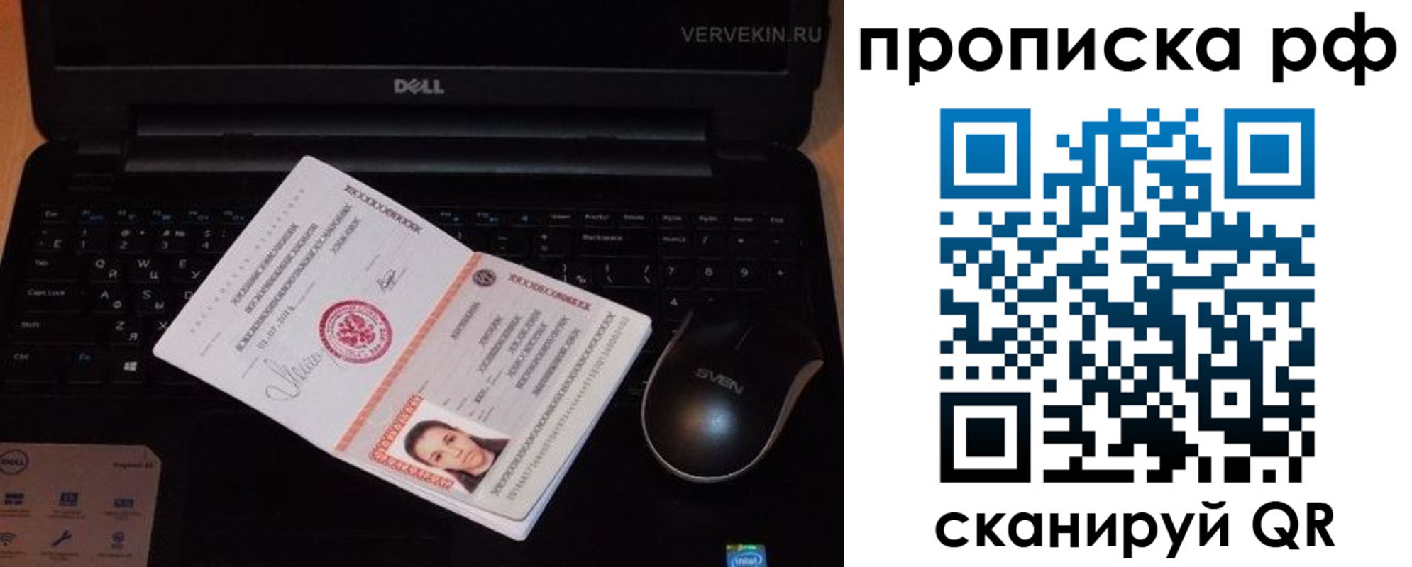 регистрация в Анжеро-Судженске